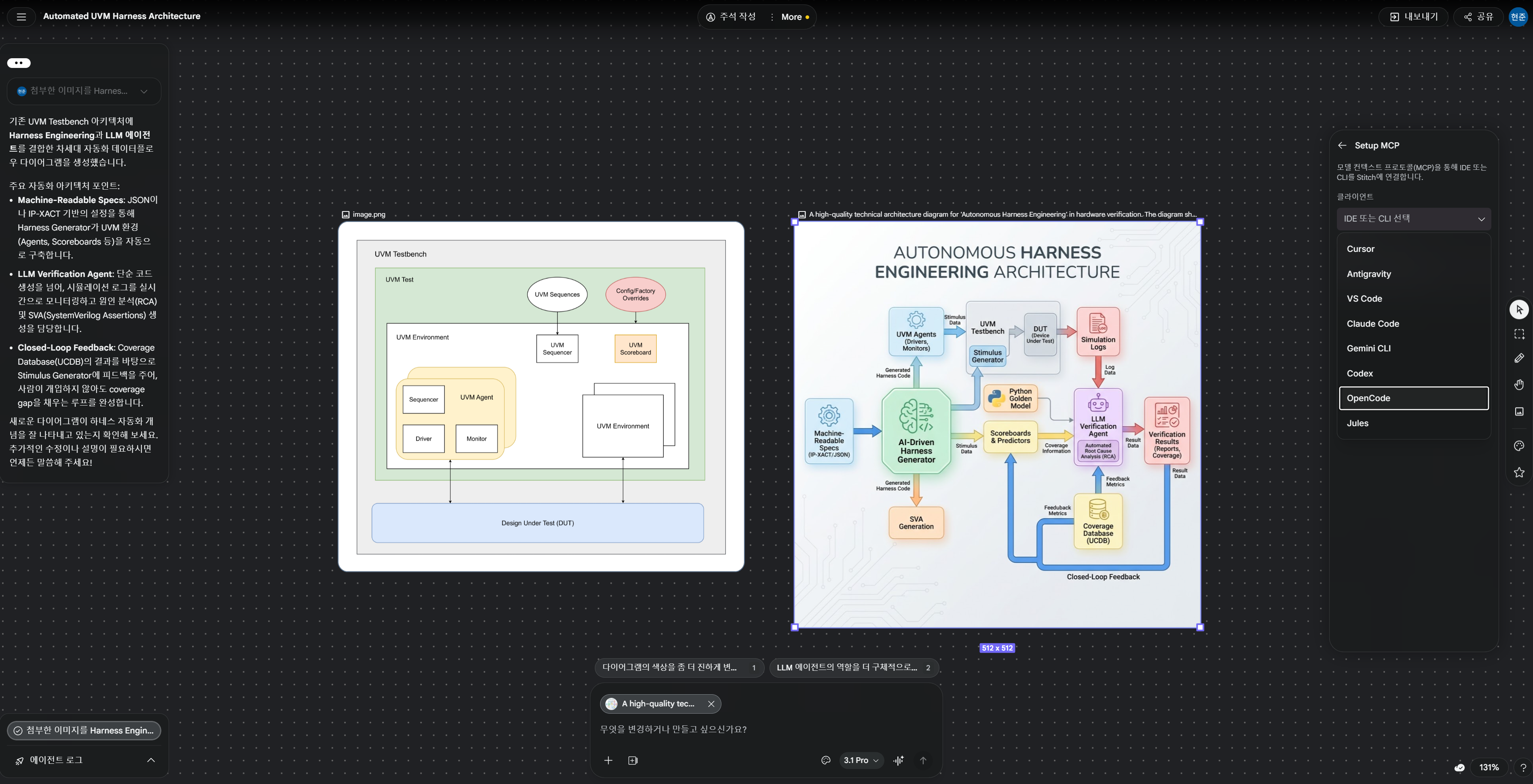 Stitch canvas with generated UVM harness architecture and MCP setup panel