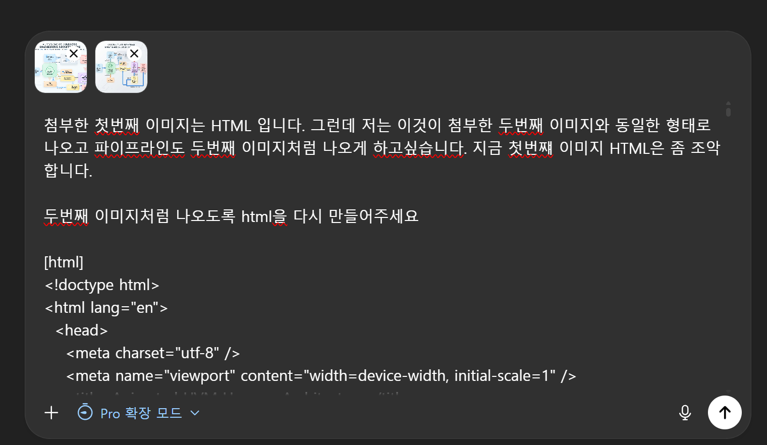Prompt asking the agent to refine the first HTML diagram to match the target architecture image