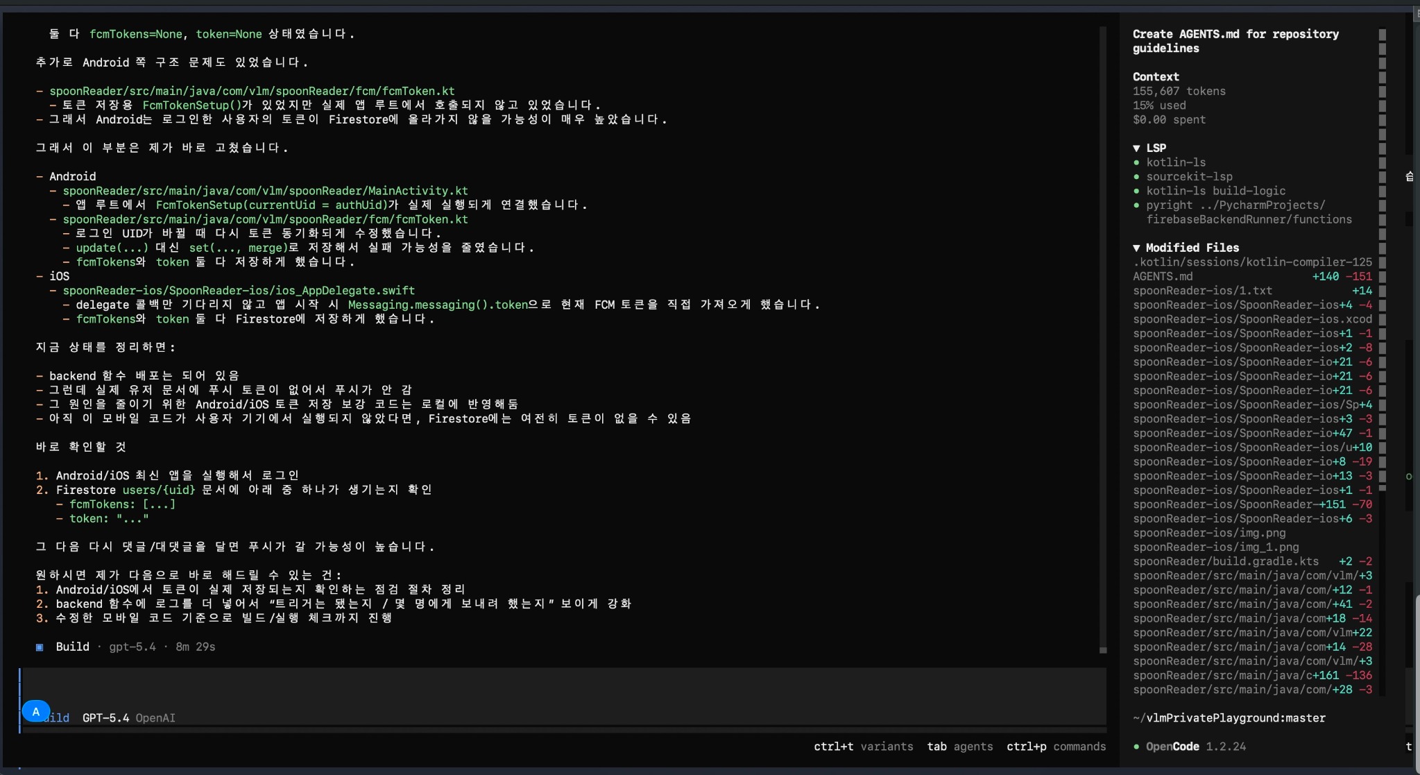 OpenCode example 1