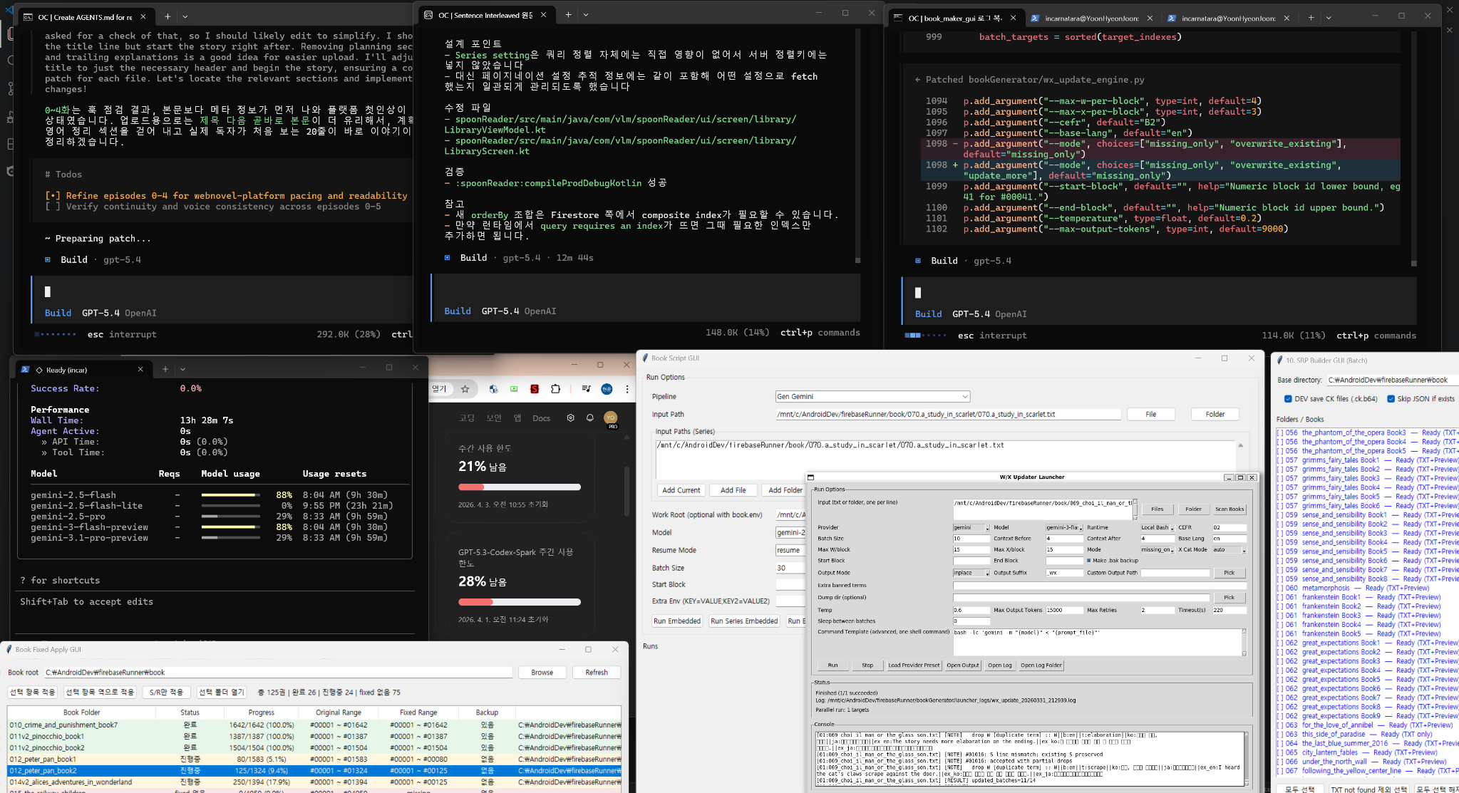 Example 4 monitoring all agent processes